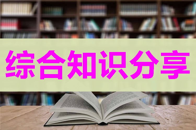 石家庄特岗教师考试时间,河北省特岗教师报名条件时间2023